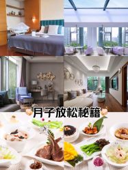 -馨月汇·一悦馨香月子中心(前滩店)