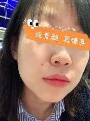 -纯粹医美