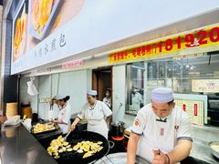 -方中山胡辣汤(西安高新区店)