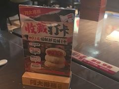 -阿大排档(长春这有山店)