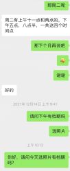 -盘子女人坊生日照·摄影馆(华强店)