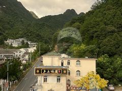 -三清山希尔顿度假酒店