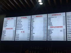 菜单-台州老六海鲜面馆(上南总店)