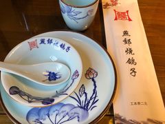 -燕郊烧鸽子(广安路店)