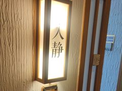 -瓦舍茶馆(聚源路店)