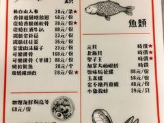 菜单-辉记炭烧海鲜大排档·老字号(福田店)