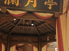 -杨记隆府(时代天街店)