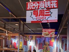 -飞阳铁板烧(ME TOWN购物中心店)