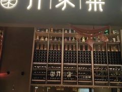 -许家菜(DT51店)