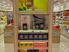 -上海梨膏糖商店(豫园商城店)