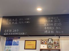 -长安后宰门水盆羊肉(新都心店)