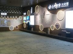 -山湖温泉