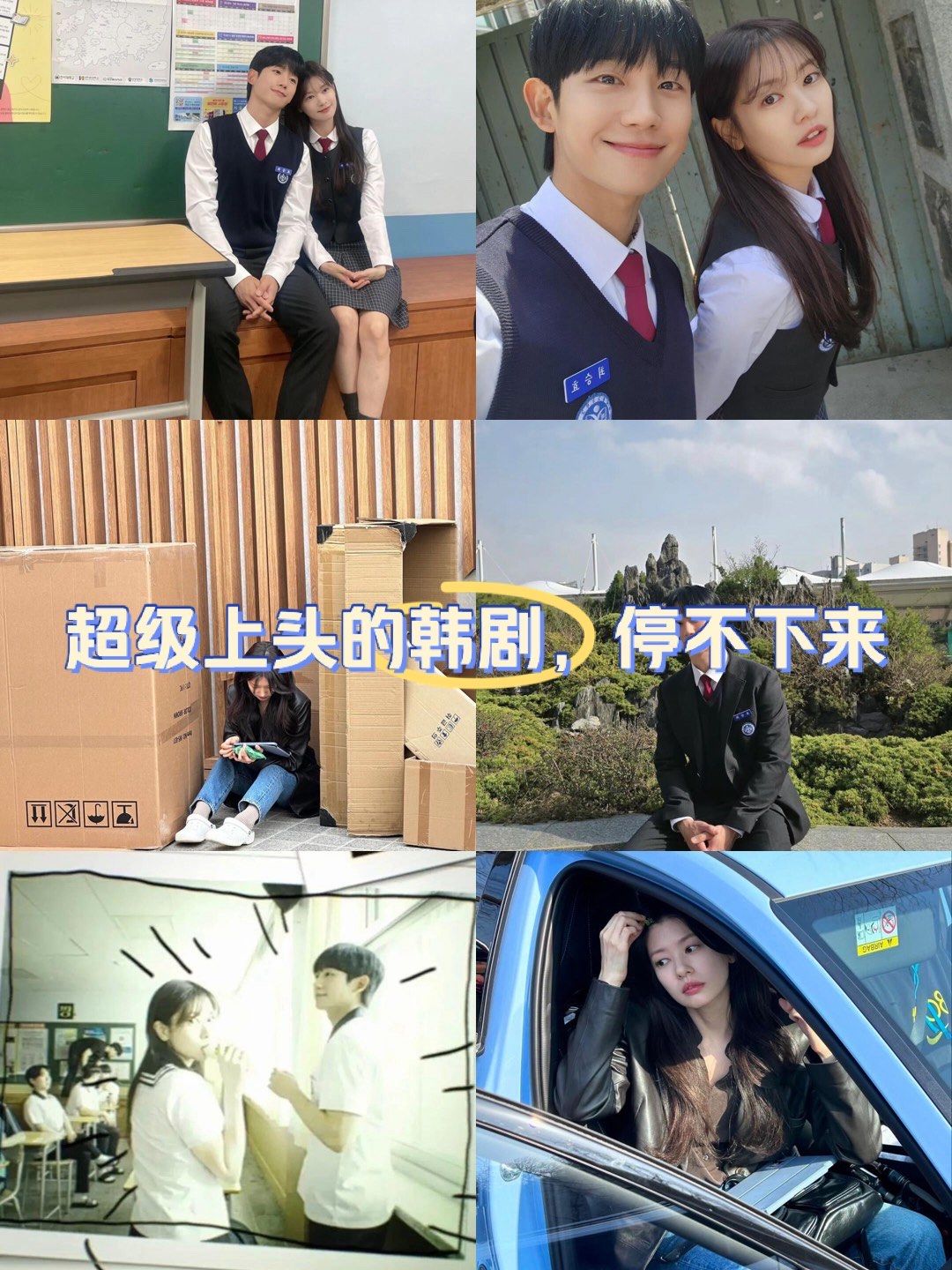 爱看欢喜冤家的有福了,这部韩国小甜剧太上头了