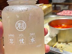 -渝利重庆火锅