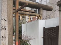 -难波八坂神社