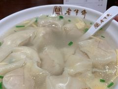 刀鱼馄饨-老半斋(福州路店)