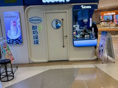 -大润发(张江店)
