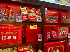 -汪玉霞(汉口里店)