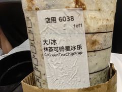 -星巴克(常德友阿国际广场店)