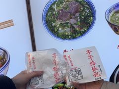 -子午路张记肉夹馍(兵马俑店)