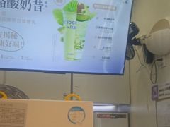 -一只酸奶牛(时代天街A馆店)