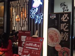 等位区-奈雪的茶(市百一店)