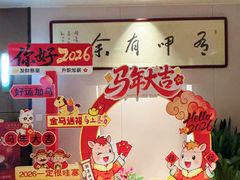 -湘知湘味(岳麓山店)