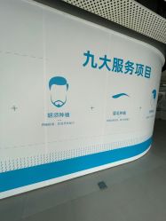 -北京雍禾植发医院
