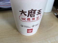 -永和大王(茉莉上新·星塘街店)