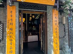 -老太原菜馆(中正天街店)