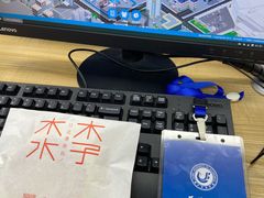 -木子木水日式烫面包(世界城光谷店)