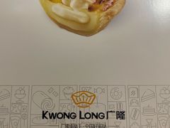 -广隆蛋挞王(农讲所店)