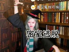 -逃脱反斗城沉浸剧情密室(北京路店)