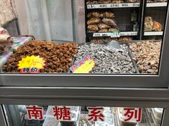 -天津堆姐糖堆刨冰(河东区总店)