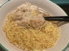 添好運雲吞麵-添好运点心专门店(深水埗店)