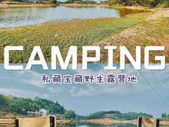 -三岔湖景区