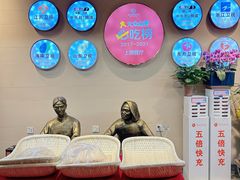 -大张烙馍村(绿地店)
