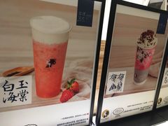 -茶理宜世(东方宝泰店)