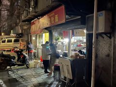 -老太皮肚面