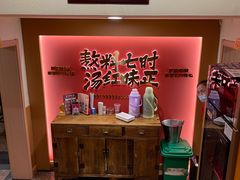 -友乐居羊蝎子(西直门店)