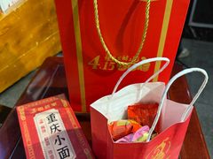 -巴将军·非遗老字号火锅(解放碑店)