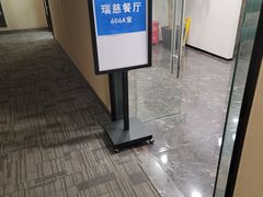 -瑞慈体检上海徐汇机构