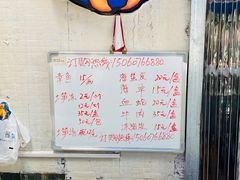 -铭聚章鱼土笋冻(松柏店)