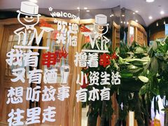 -李老哈·东北菜(宋园路店)