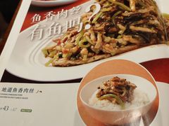 菜单-眉州东坡·熊猫主题餐厅(枫蓝店)