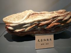 -韶山毛泽东同志故居