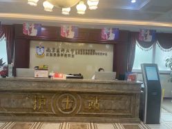 -南京医科大学友谊整形外科医院