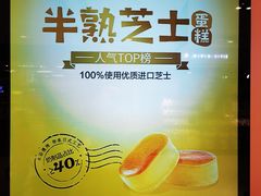 -御品轩(汉神购物广场店)