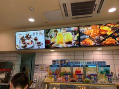 -DQ·蛋糕·冰淇淋(动壹店)