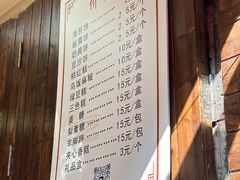 -王天顺海苔饼